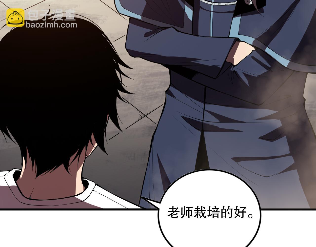 第094话 技能升级！50