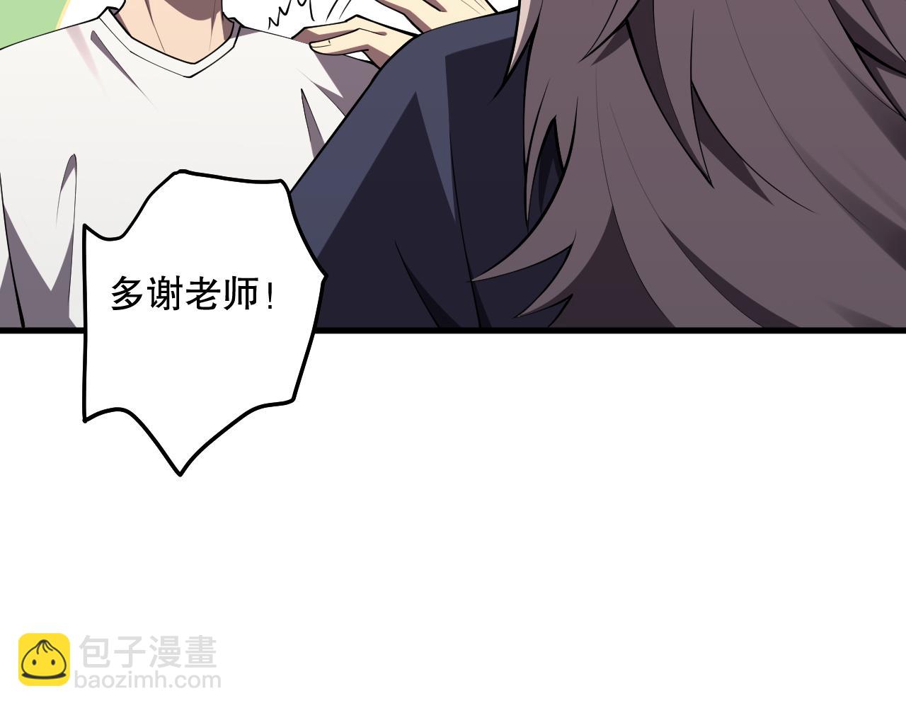 第094话 技能升级！57