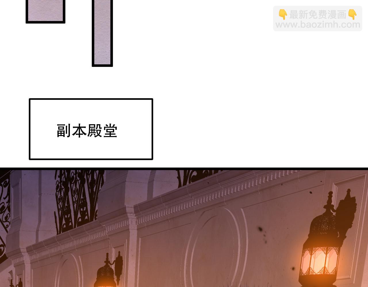 第094话 技能升级！59