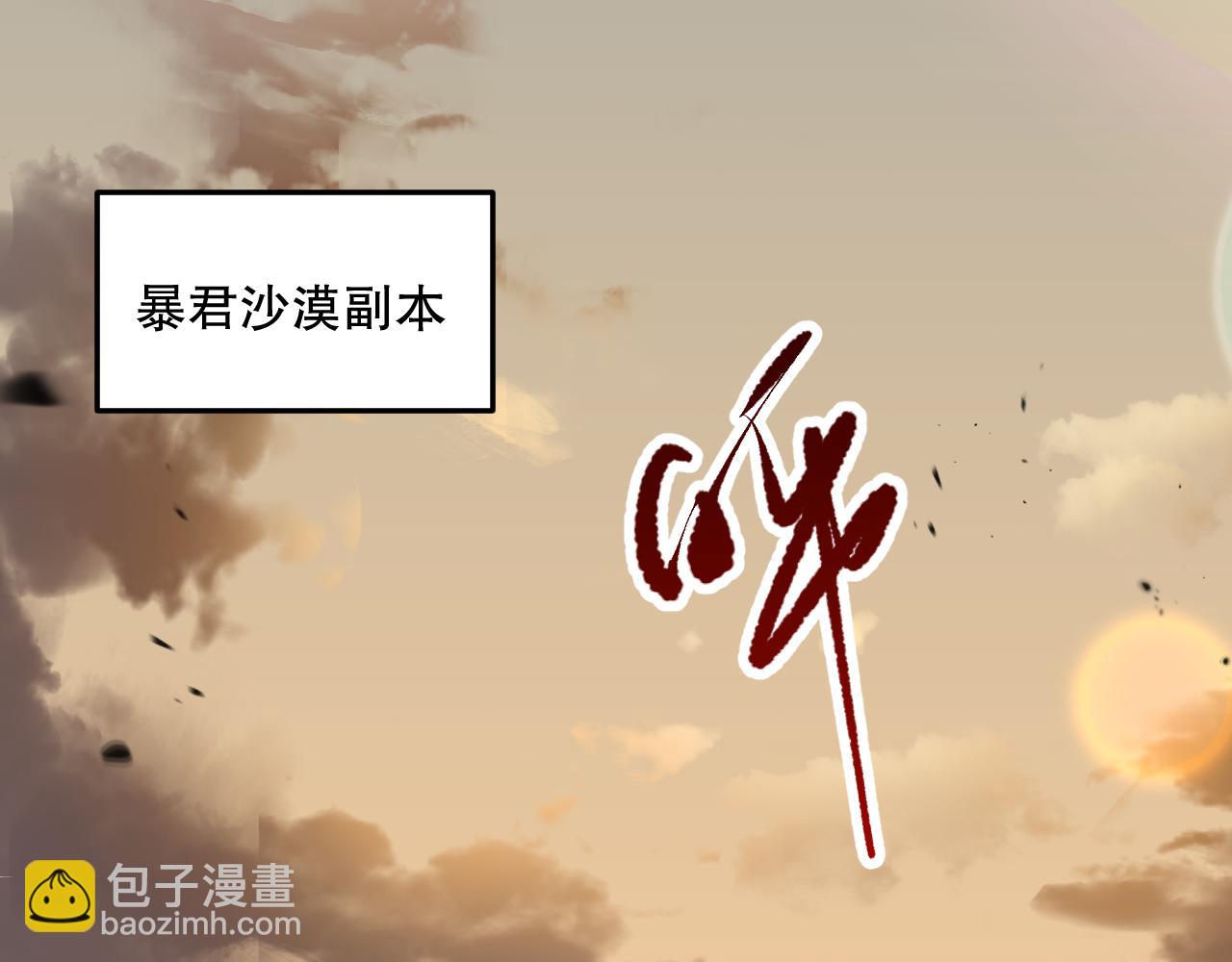 第094话 技能升级！64