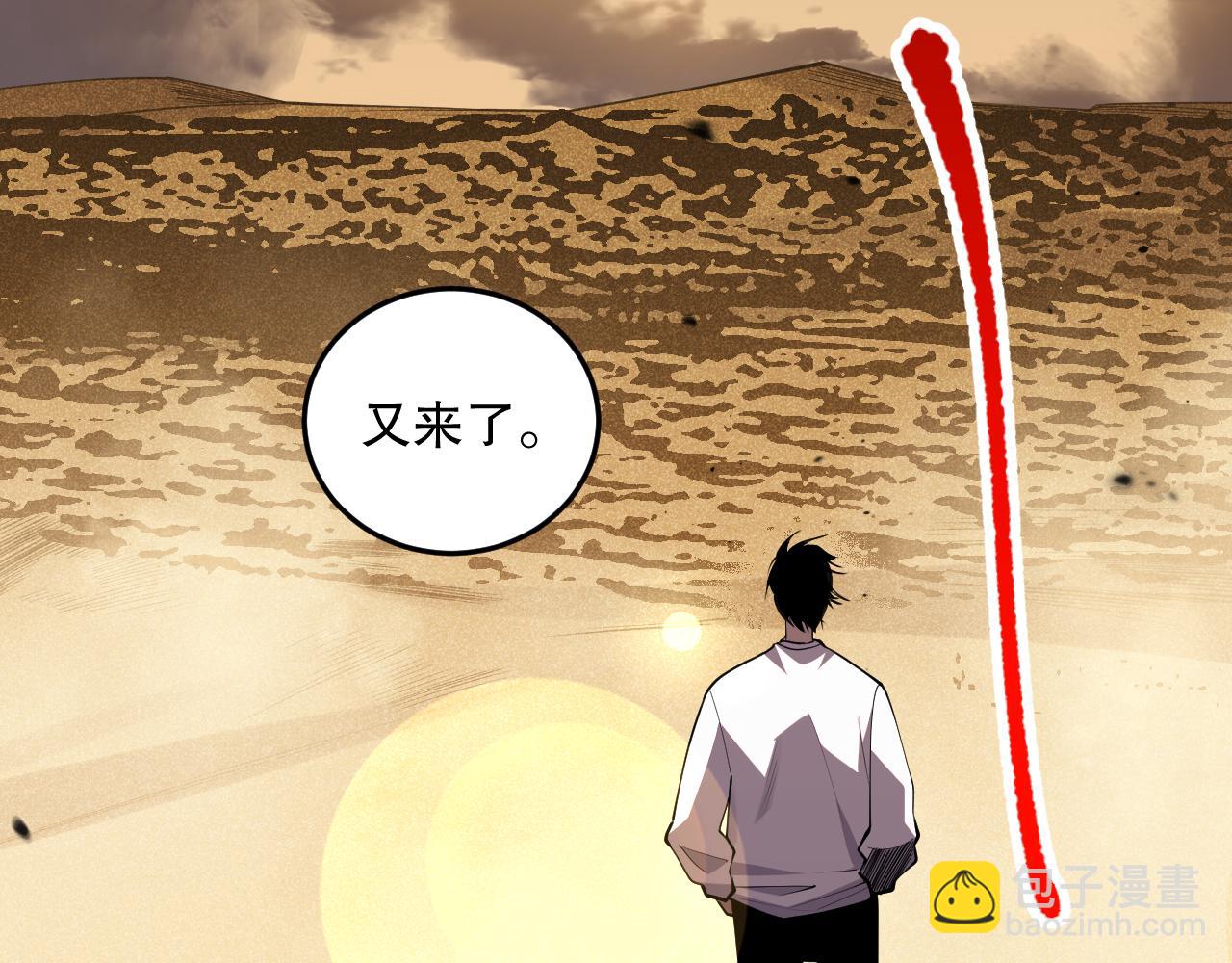 第094话 技能升级！65