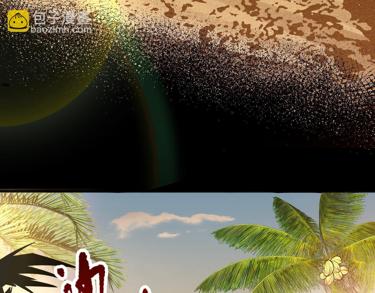 第094话 技能升级！67