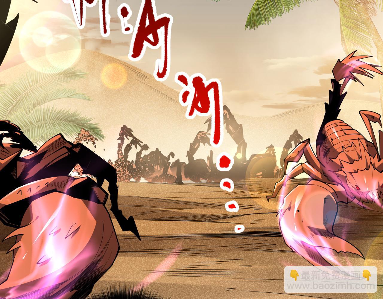 第094话 技能升级！68