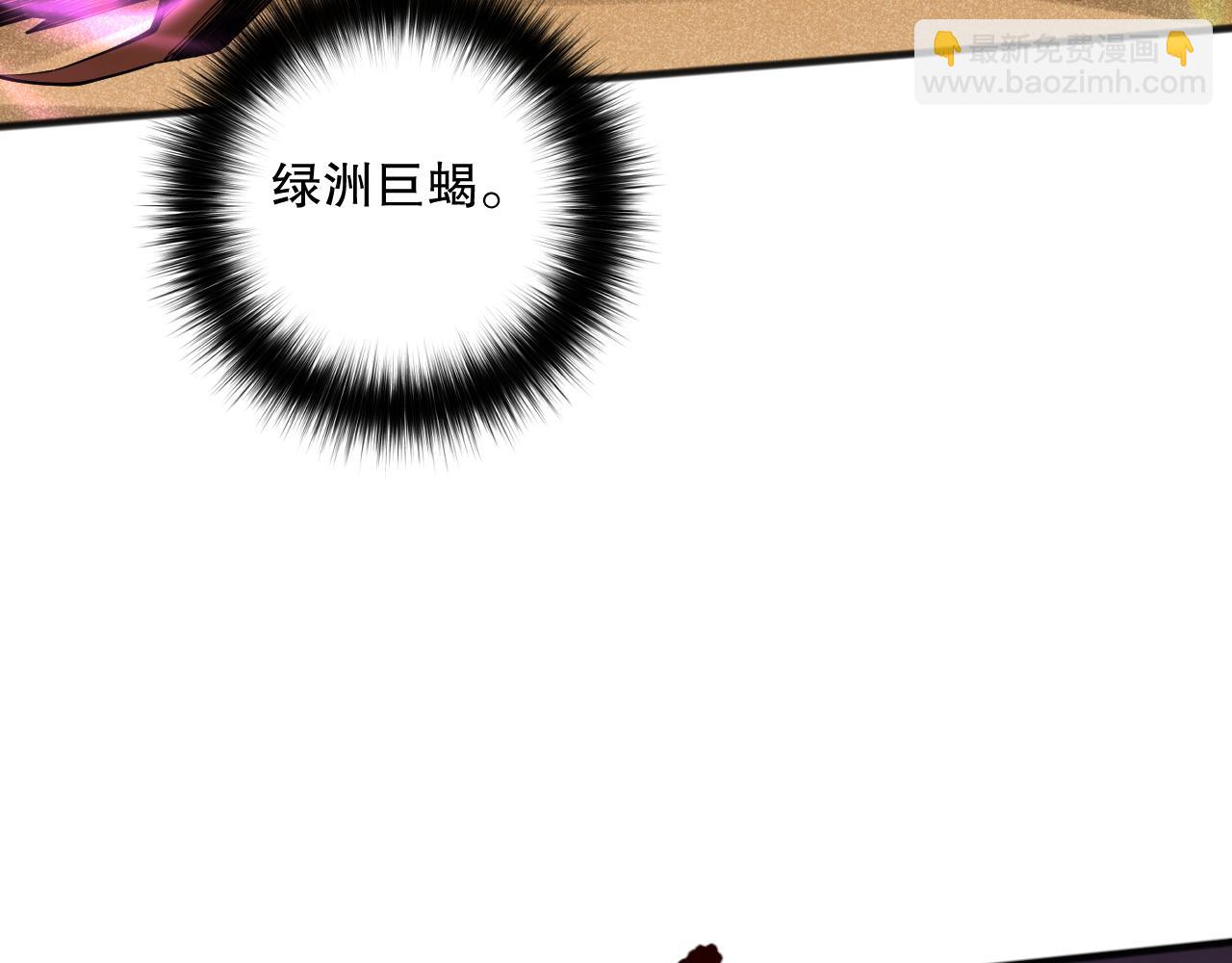 第094话 技能升级！69
