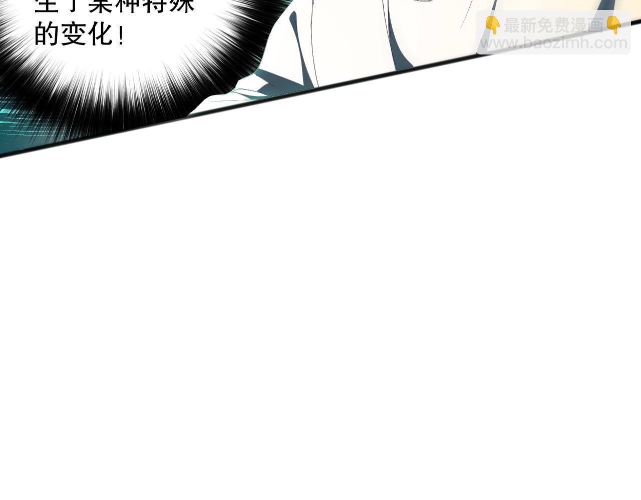 第094话 技能升级！7