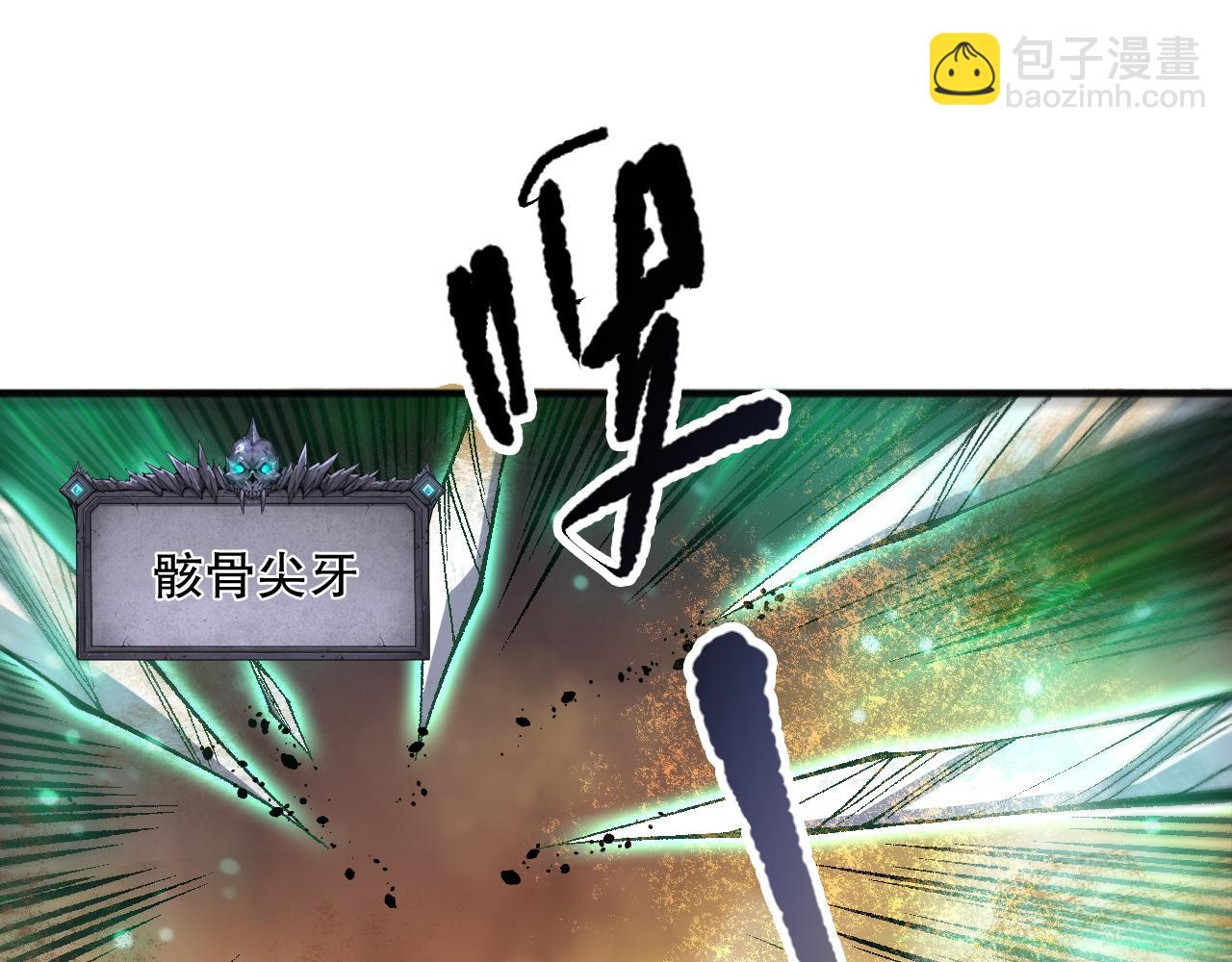 第094话 技能升级！74