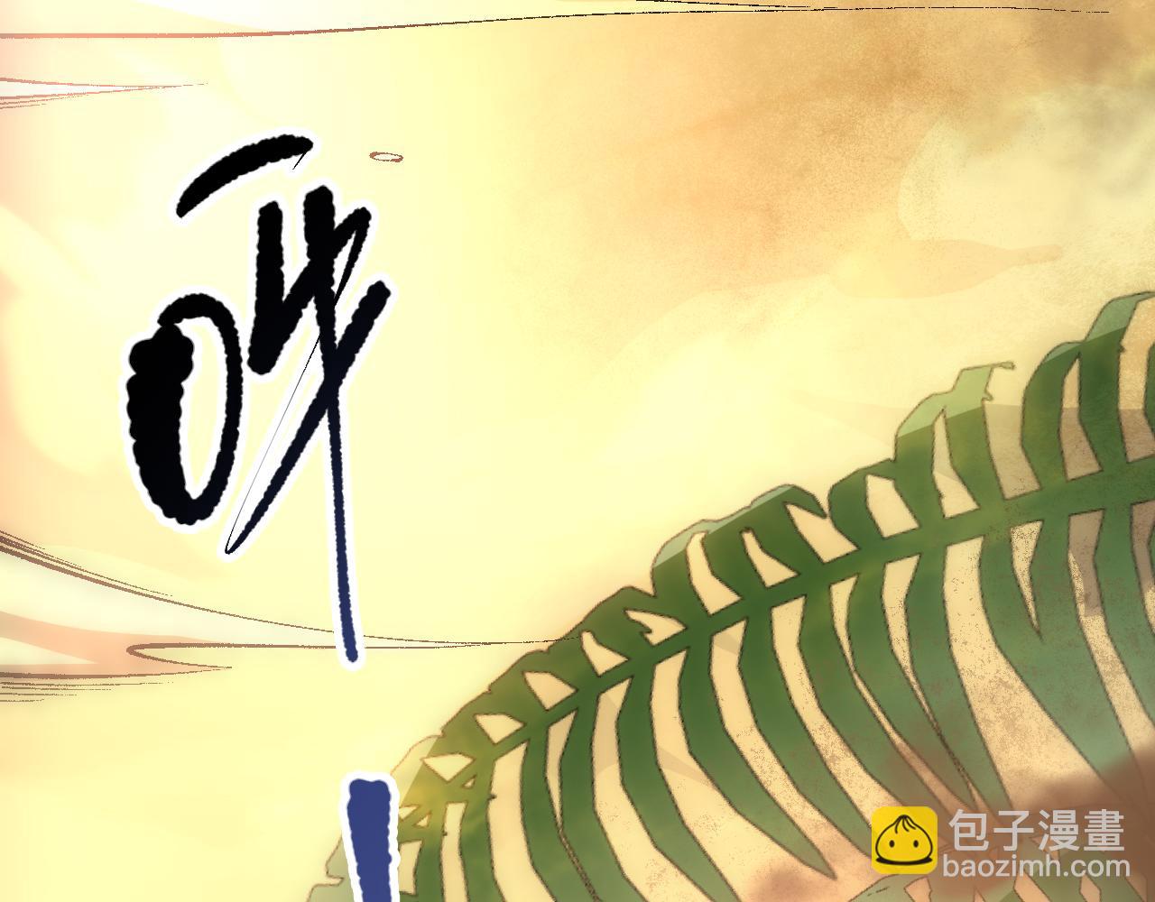 第094话 技能升级！80