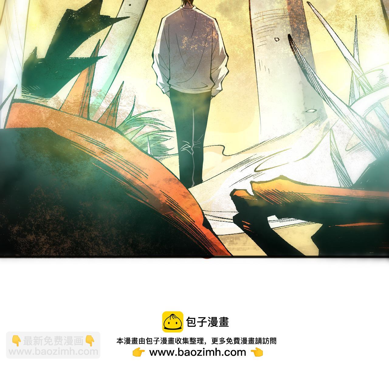 第094话 技能升级！84