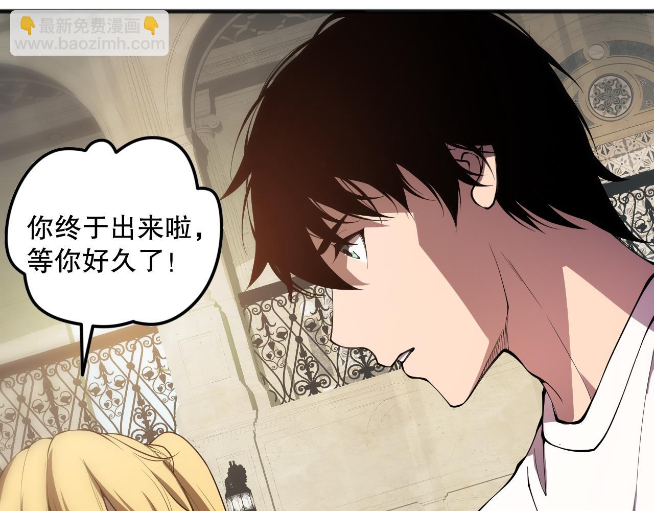 第094话 技能升级！89