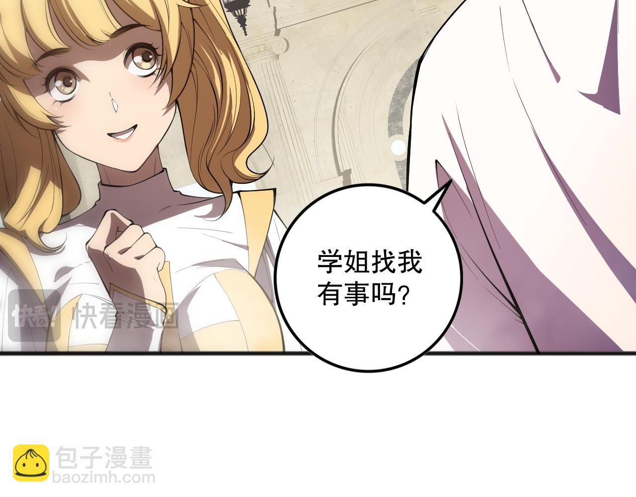 第094话 技能升级！90