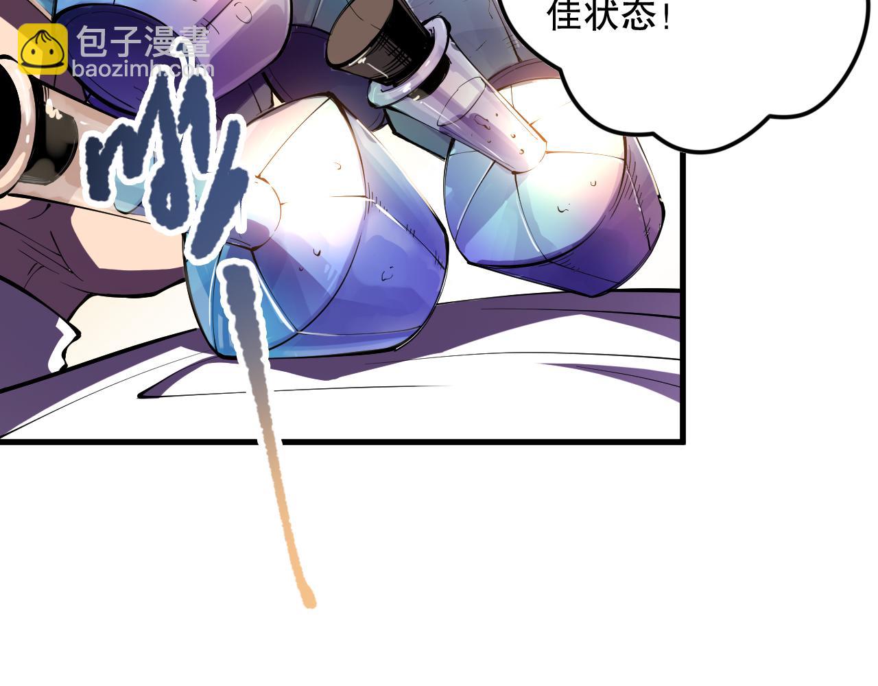 第094话 技能升级！93