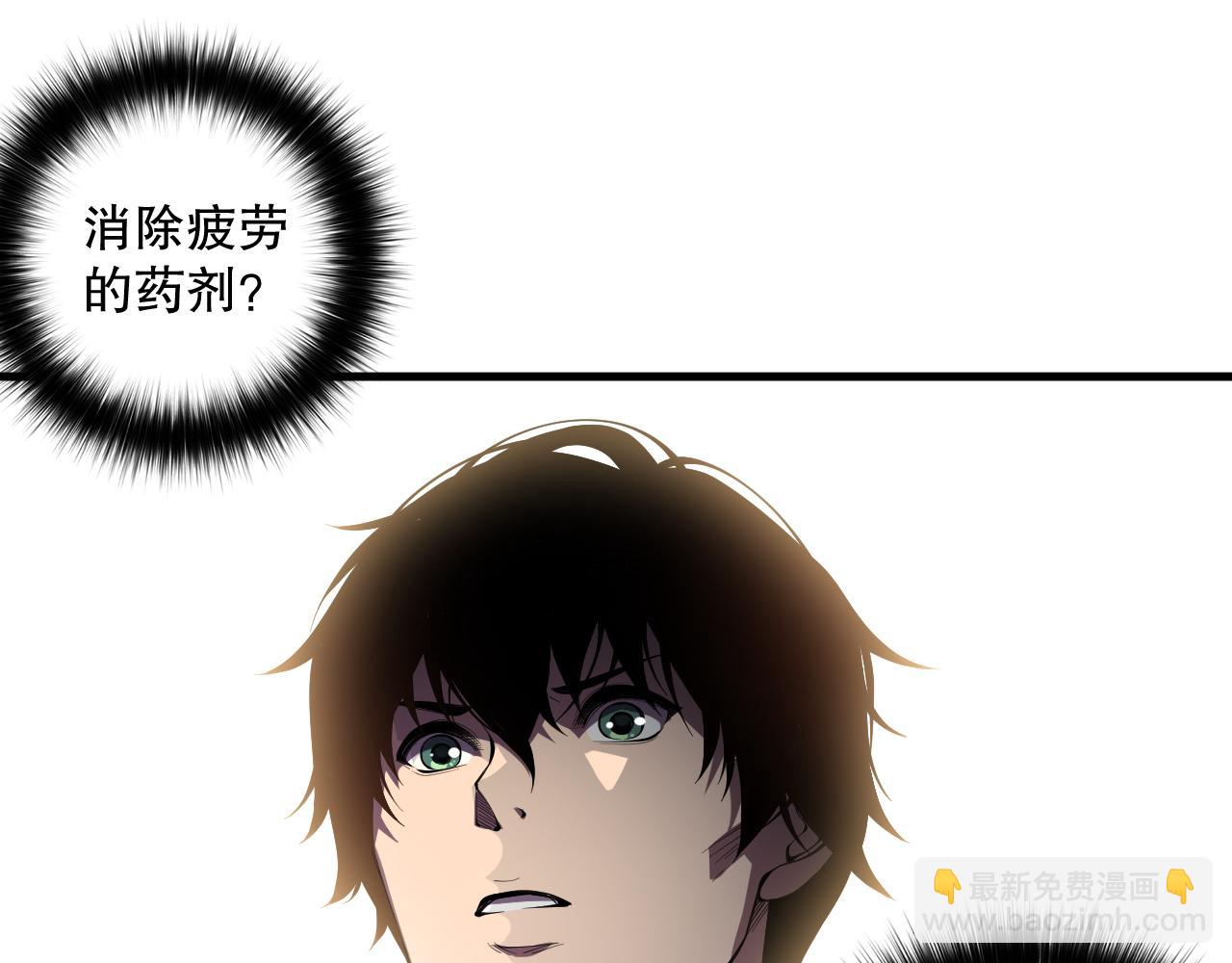 第094话 技能升级！94