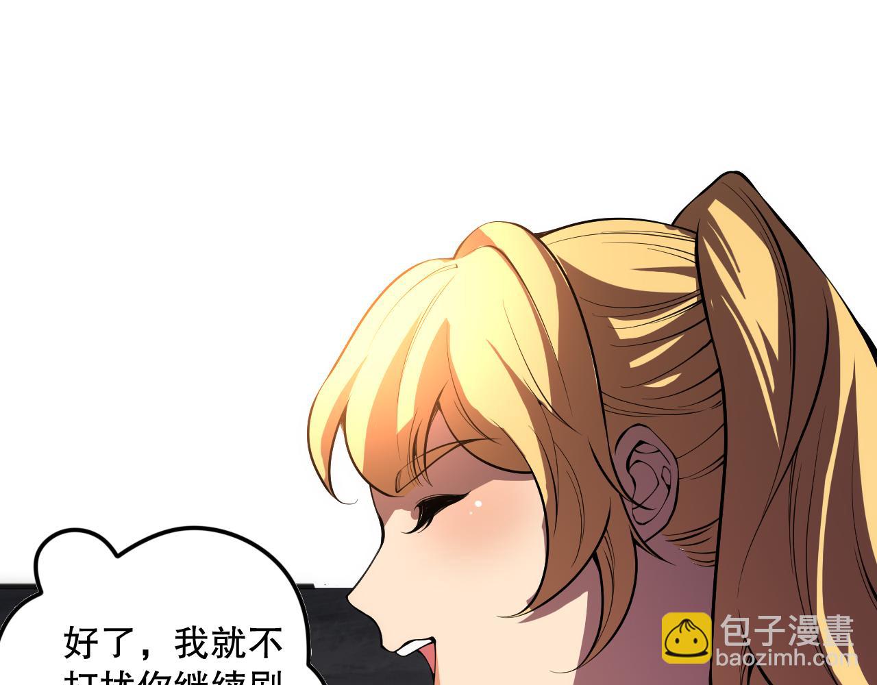 第094话 技能升级！96