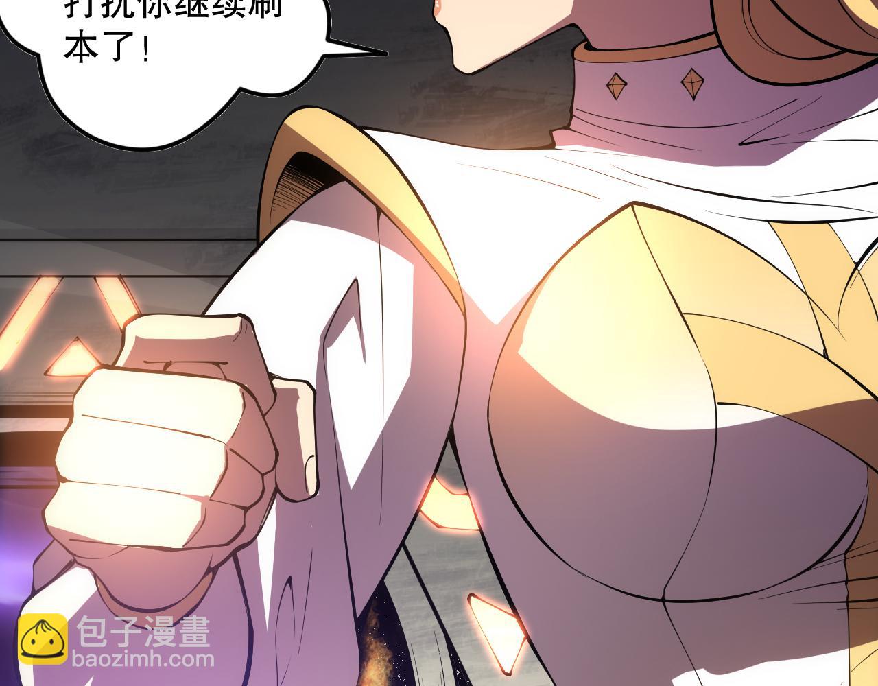 第094话 技能升级！97