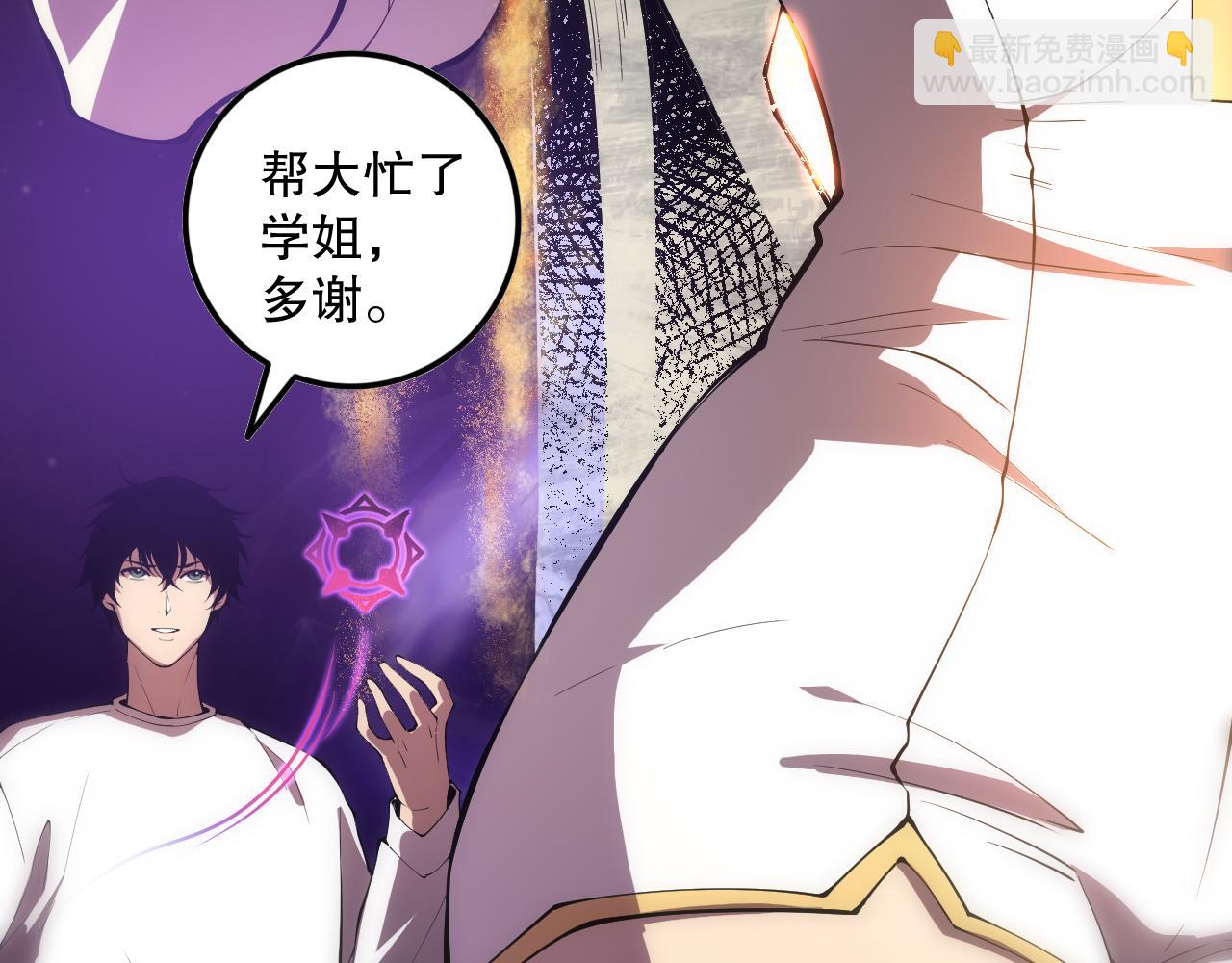 第094话 技能升级！98