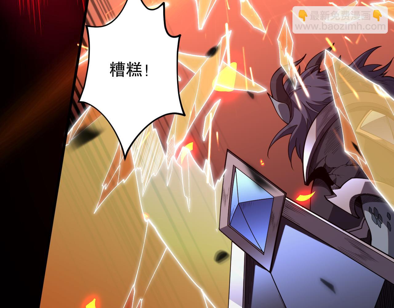 第096话 龙族职业者！101