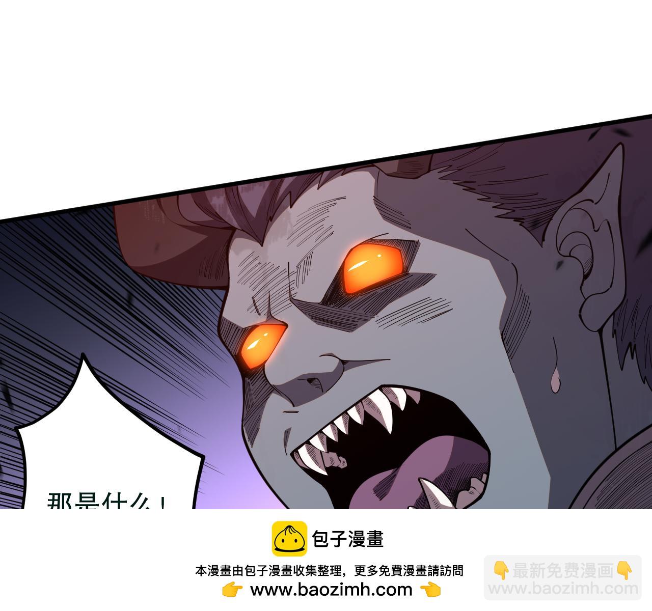 第096话 龙族职业者！103