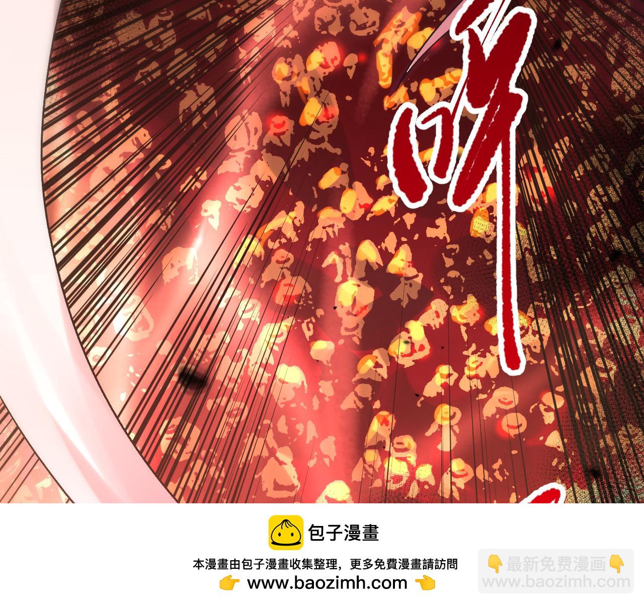 第096话 龙族职业者！110