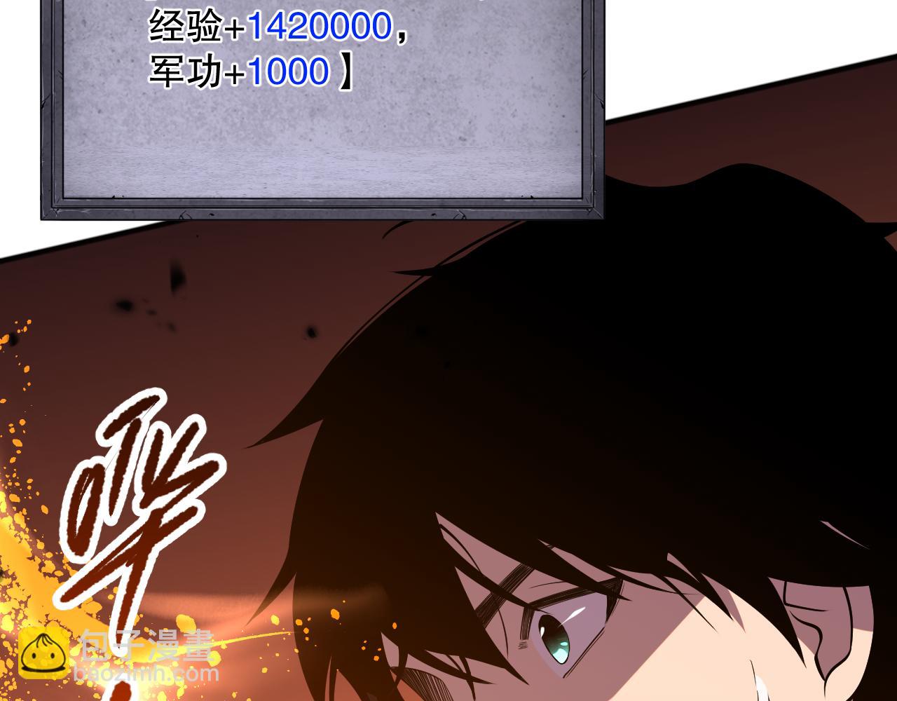第096话 龙族职业者！142