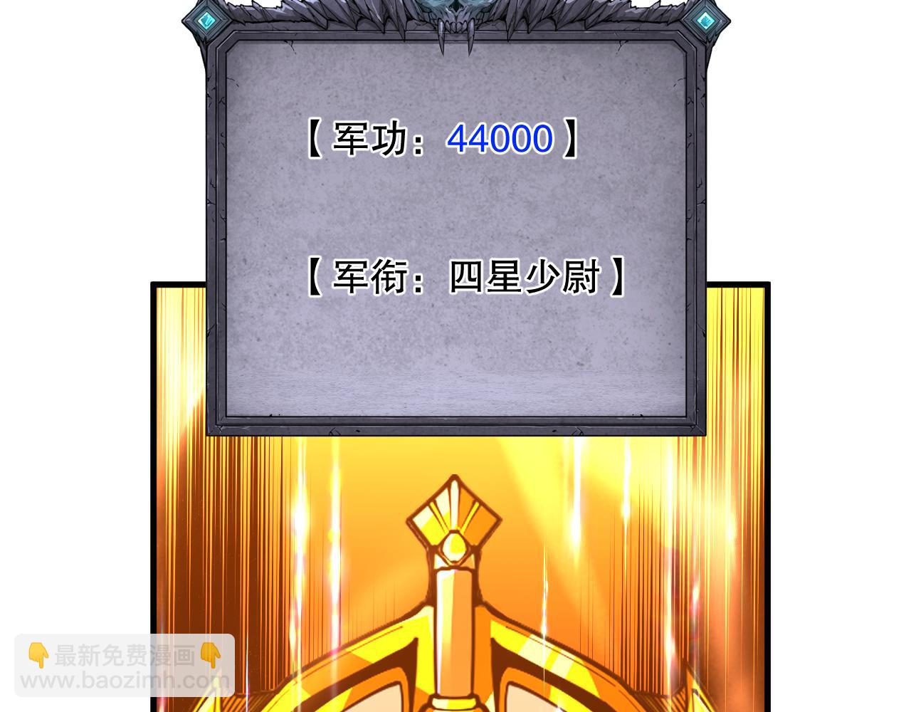 第096话 龙族职业者！145