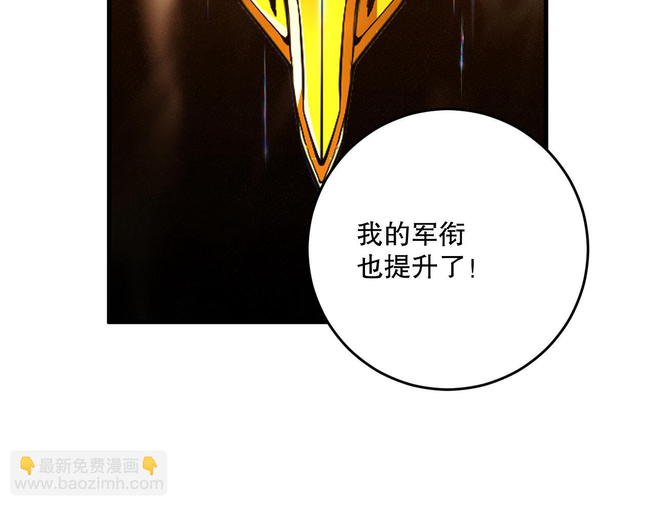 第096话 龙族职业者！147