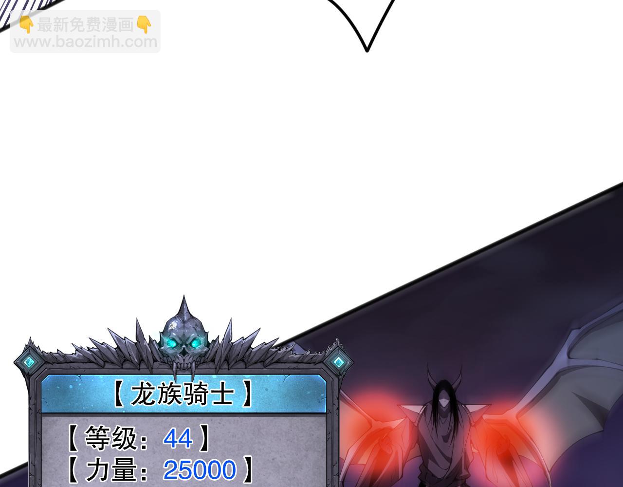 第096话 龙族职业者！15