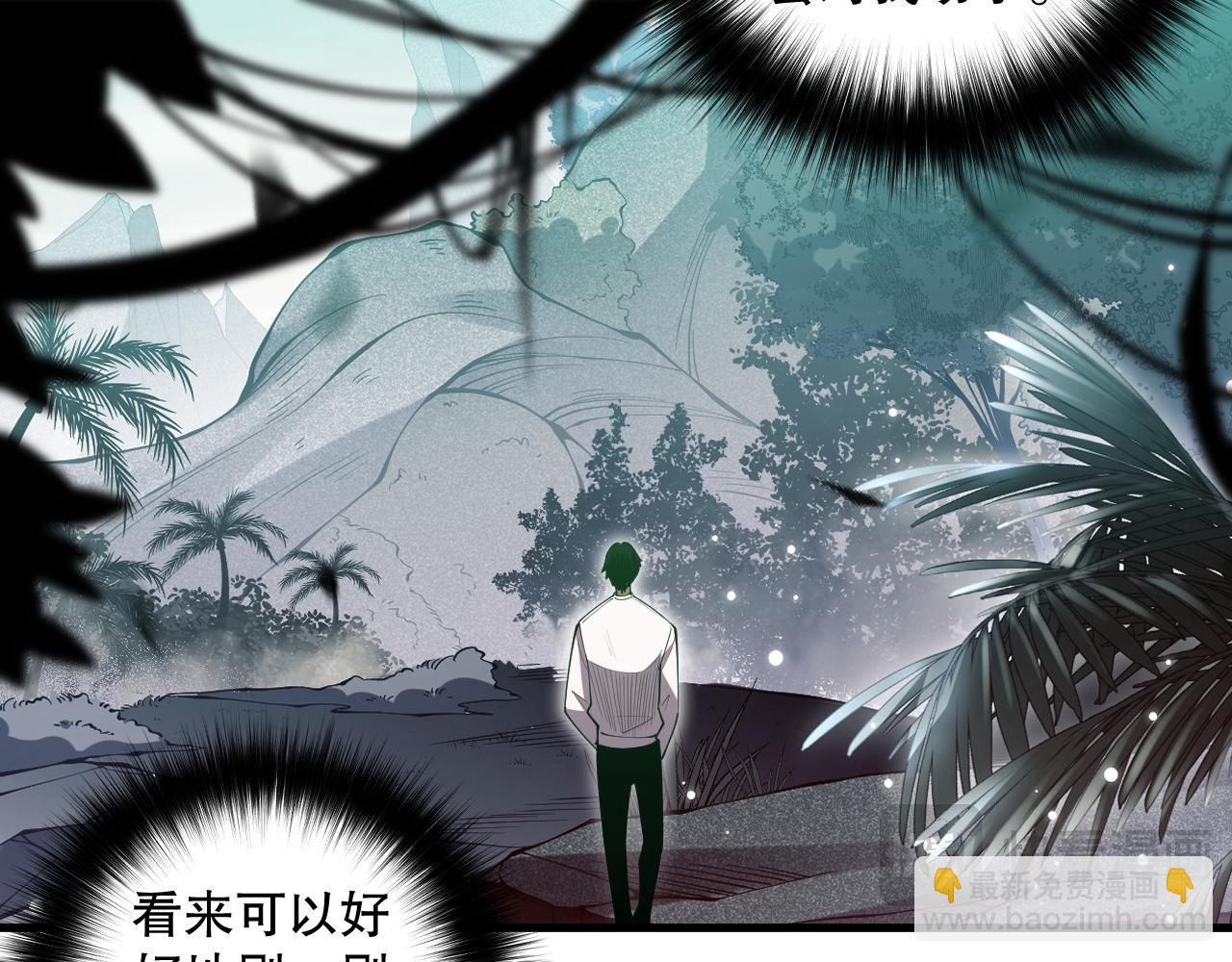 第096话 龙族职业者！152