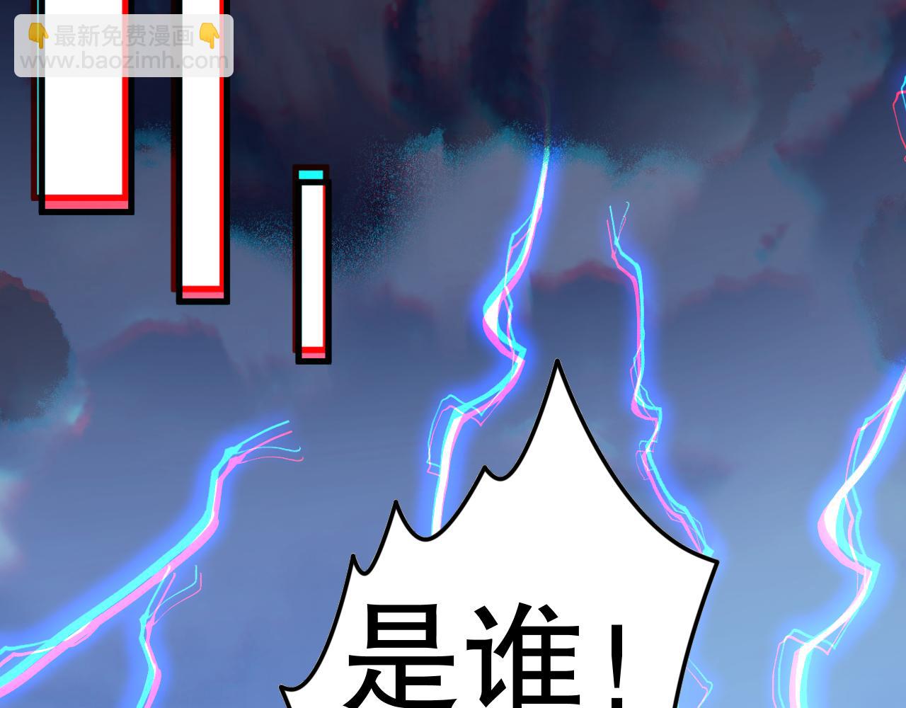 第096话 龙族职业者！159