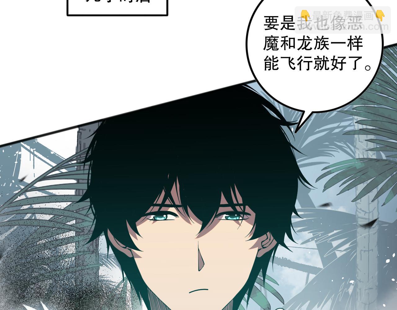 第096话 龙族职业者！168