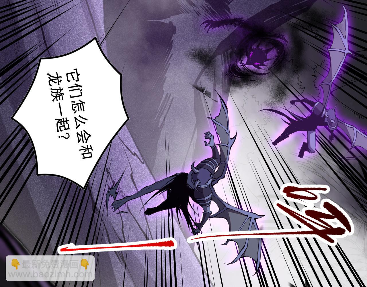 第096话 龙族职业者！175