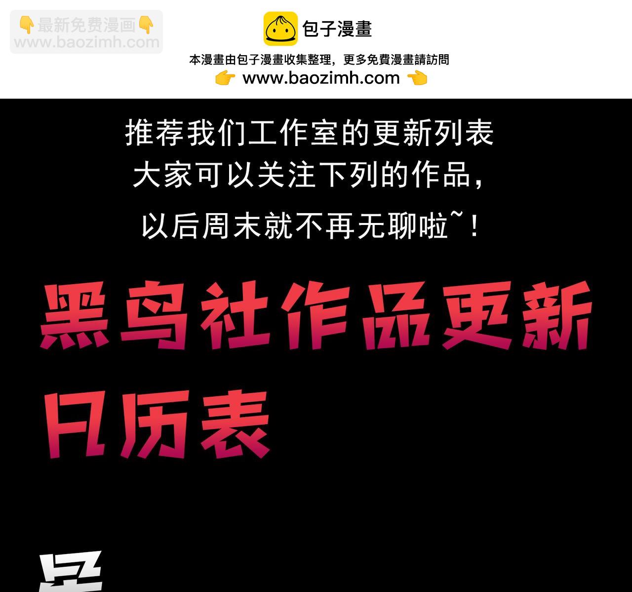 第096话 龙族职业者！178