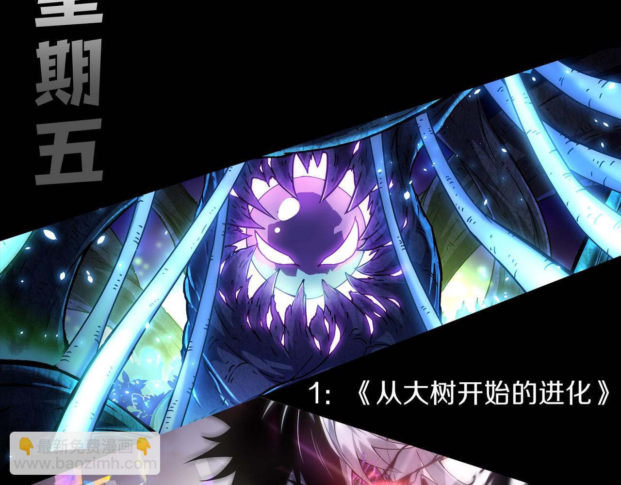 第096话 龙族职业者！179