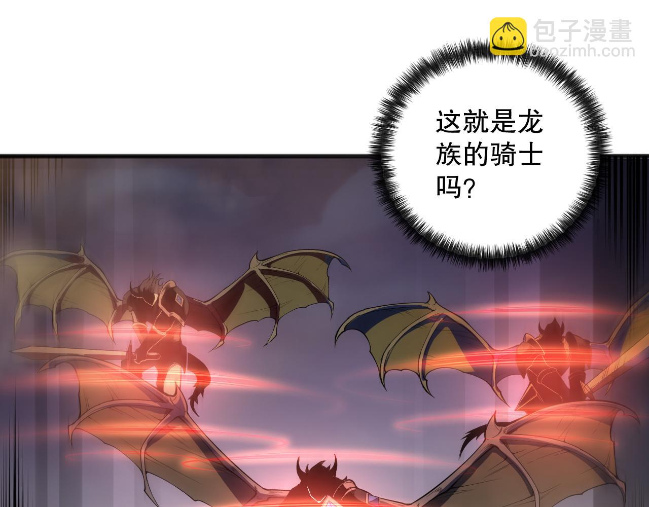 第096话 龙族职业者！19