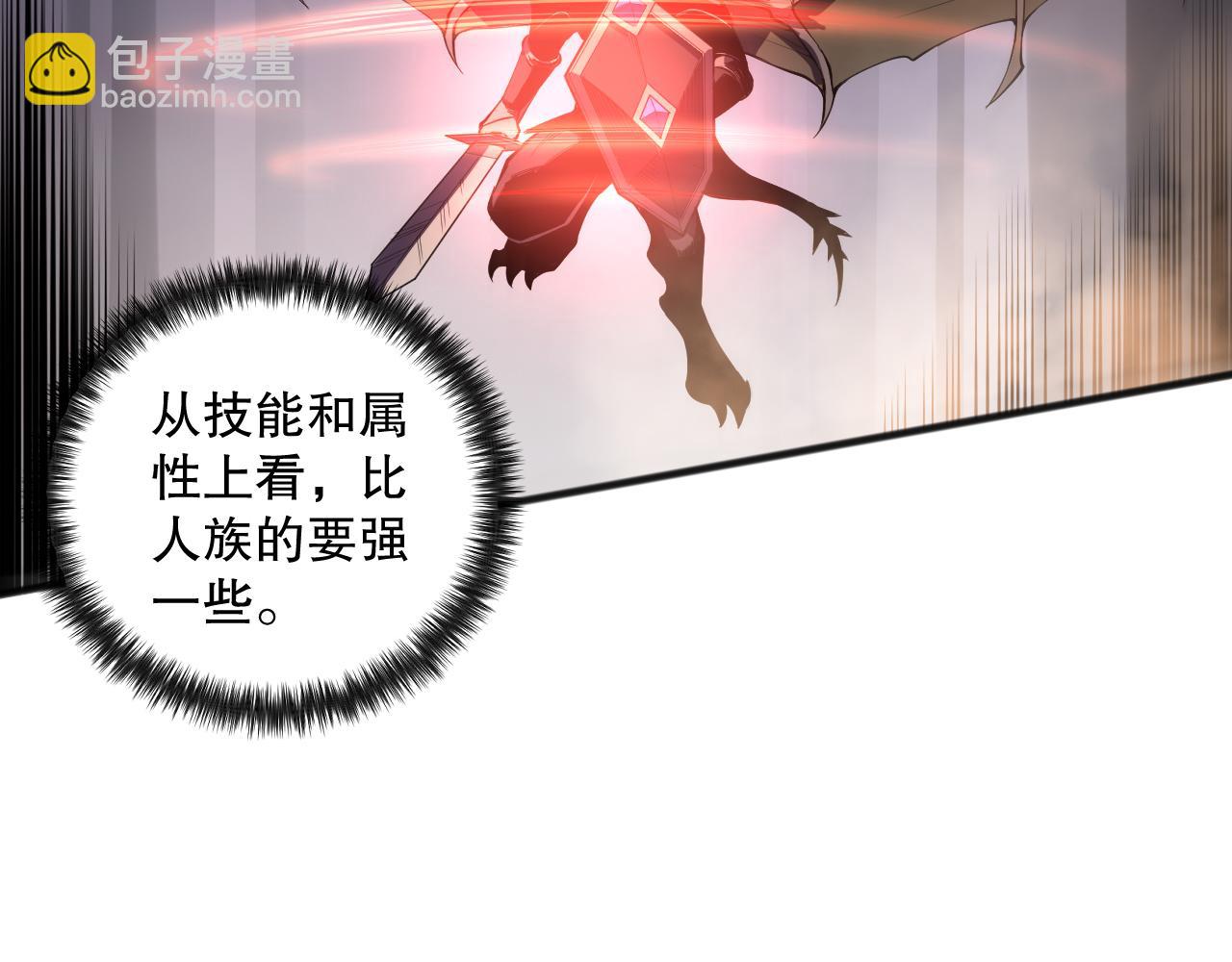 第096话 龙族职业者！20