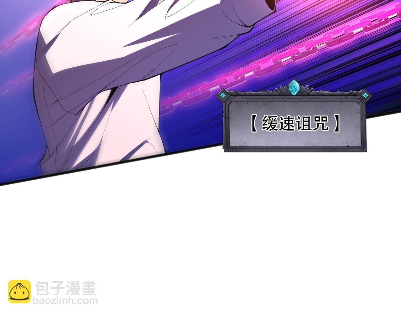 第096话 龙族职业者！26