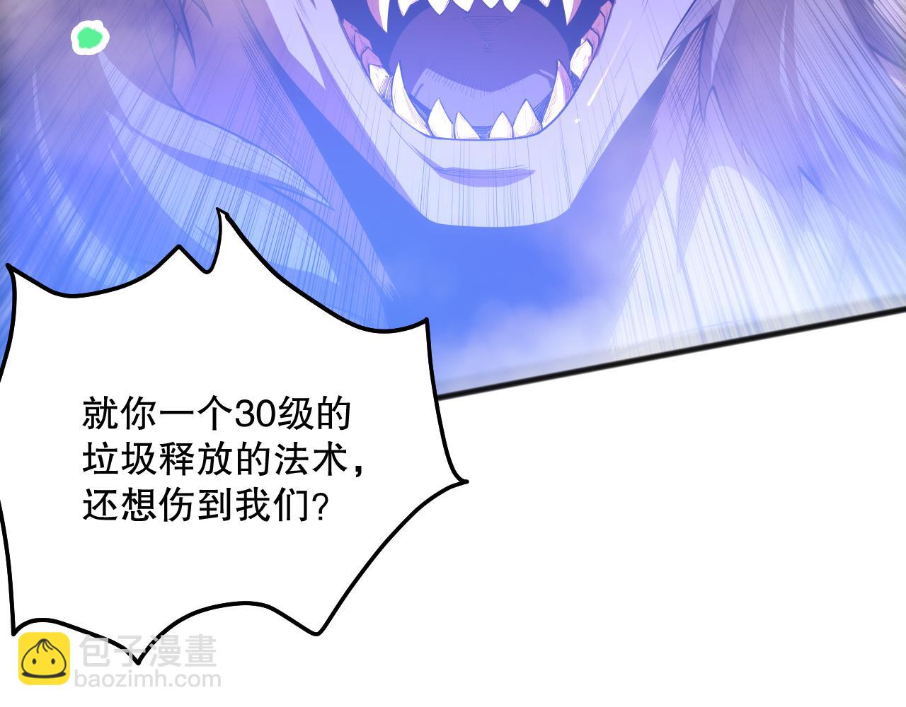 第096话 龙族职业者！51