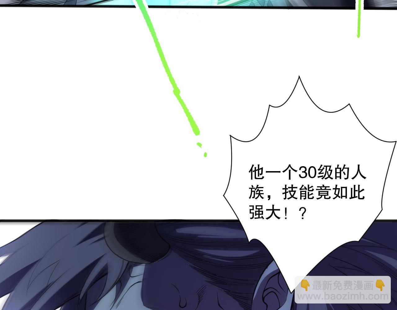第096话 龙族职业者！56