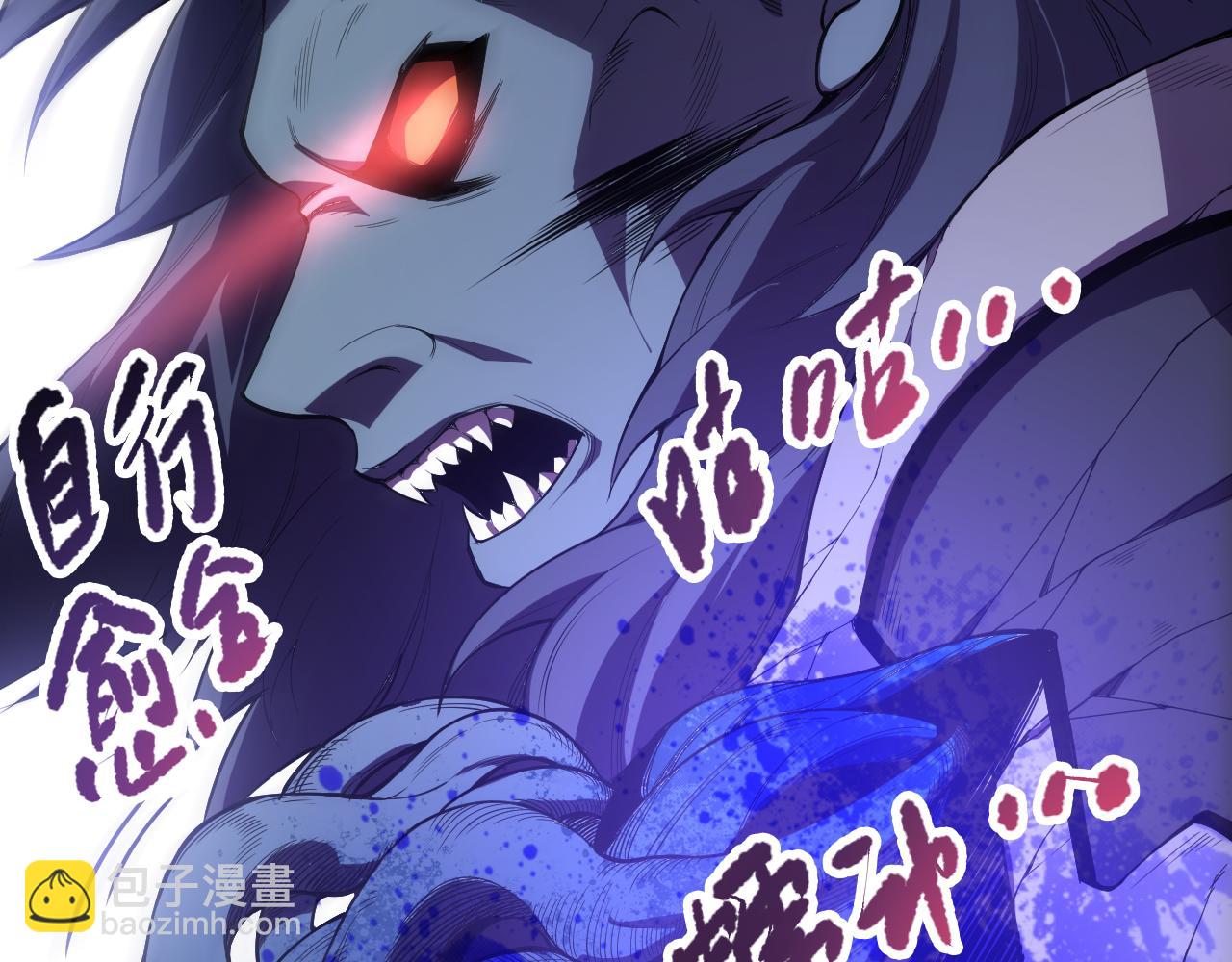 第096话 龙族职业者！57