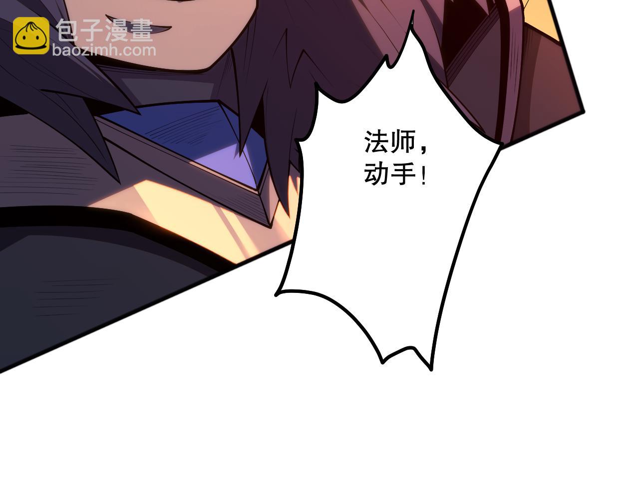 第096话 龙族职业者！72