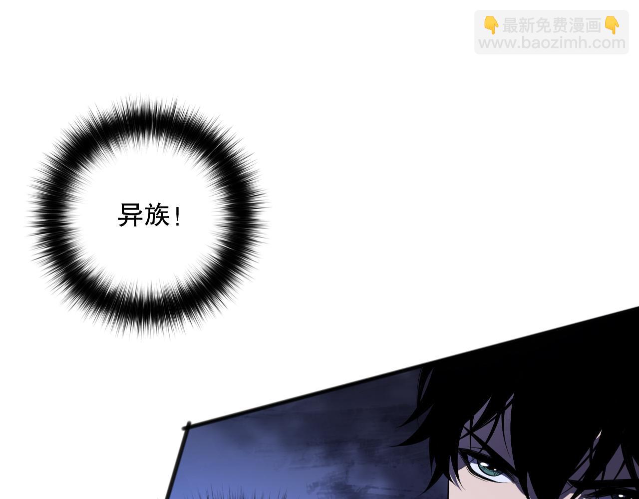 第096话 龙族职业者！8