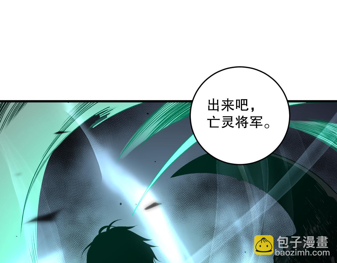 第096话 龙族职业者！85