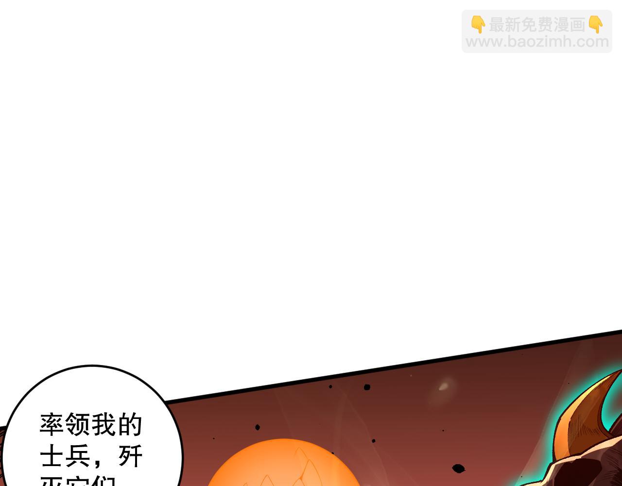 第096话 龙族职业者！93