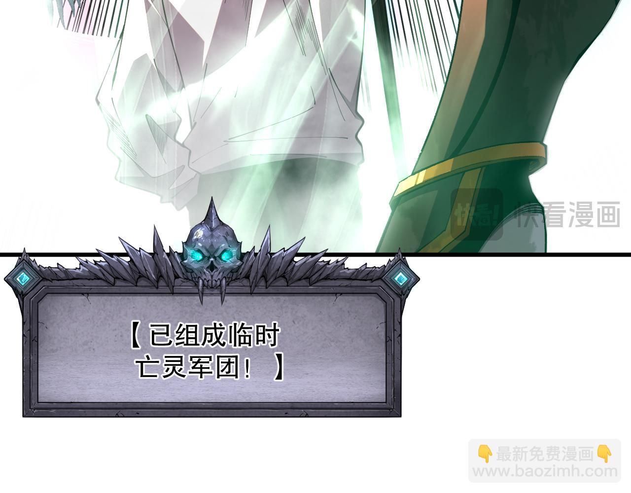 第096话 龙族职业者！95