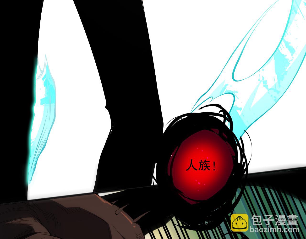 第097话 无物不食！10