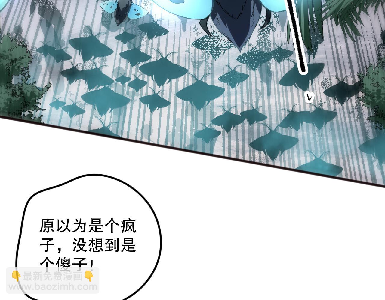第097话 无物不食！101