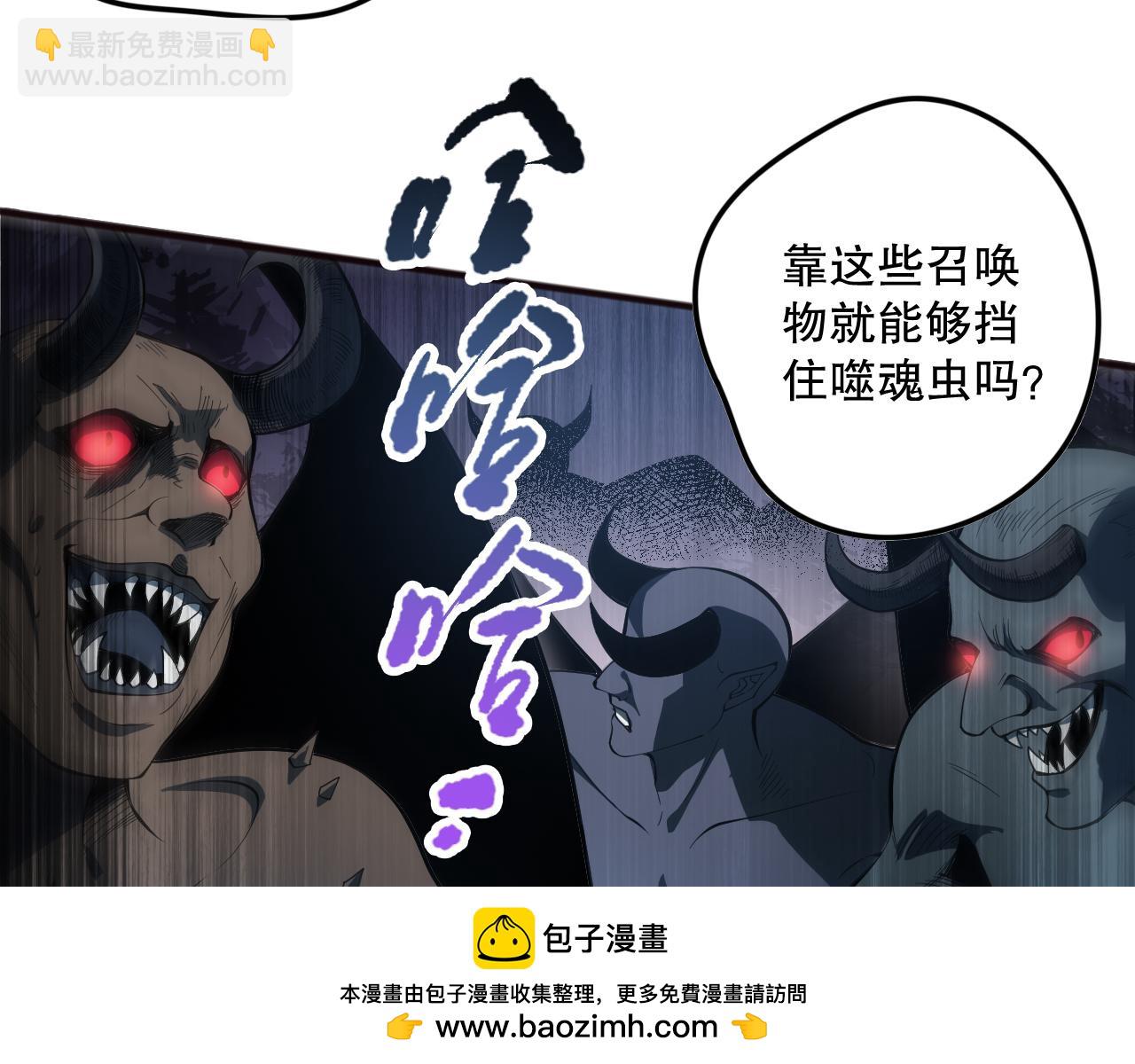 第097话 无物不食！102