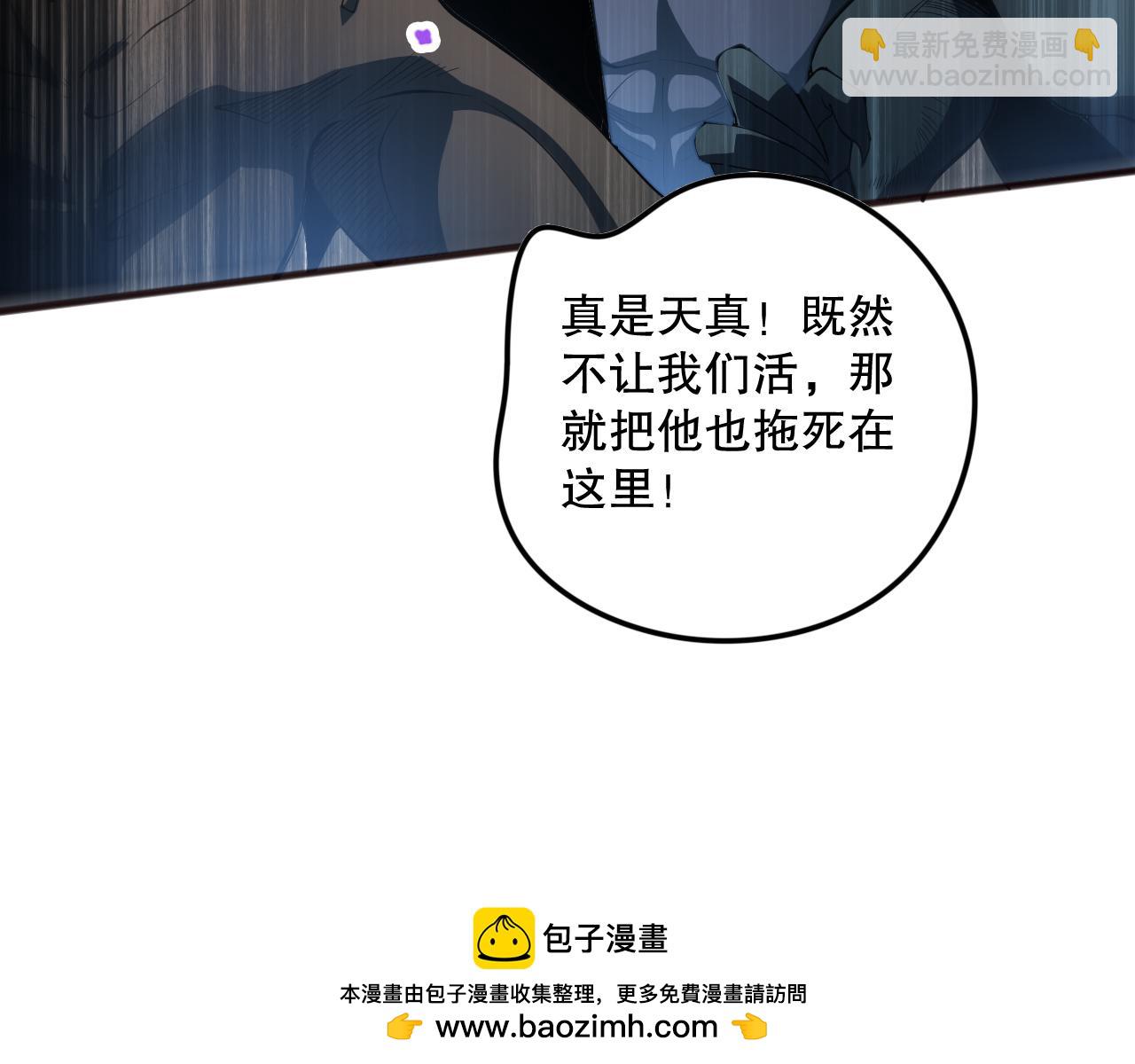 第097话 无物不食！103
