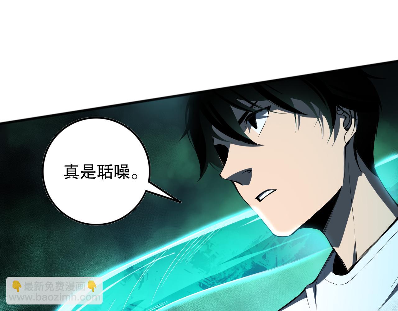 第097话 无物不食！108