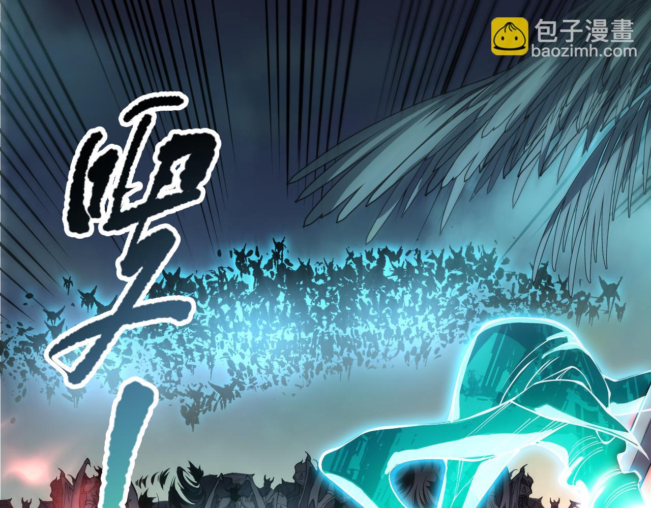 第097话 无物不食！110