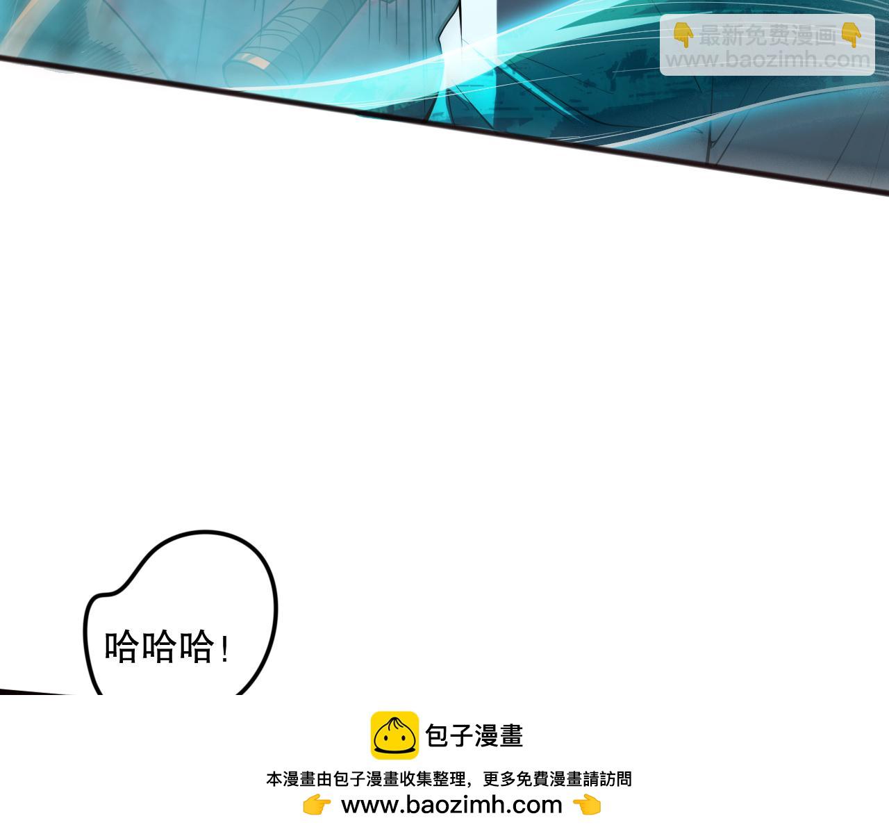 第097话 无物不食！113